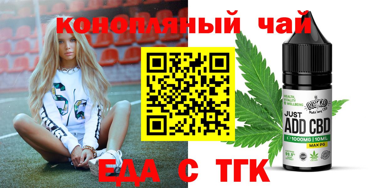 Печенье с ТГК марихуана Зима