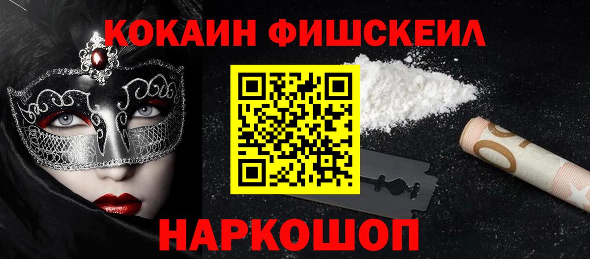 COCAIN Эквадор Зима