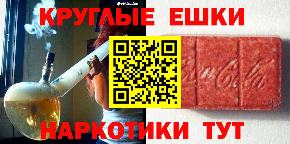 Ecstasy VHQ  купить  сайты  ЭКСТАЗИ XTC  Зима  Вход с VPN 