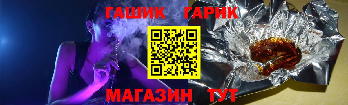 Зима  ГАШИШ AMNESIA HAZE  Вход с VPN 