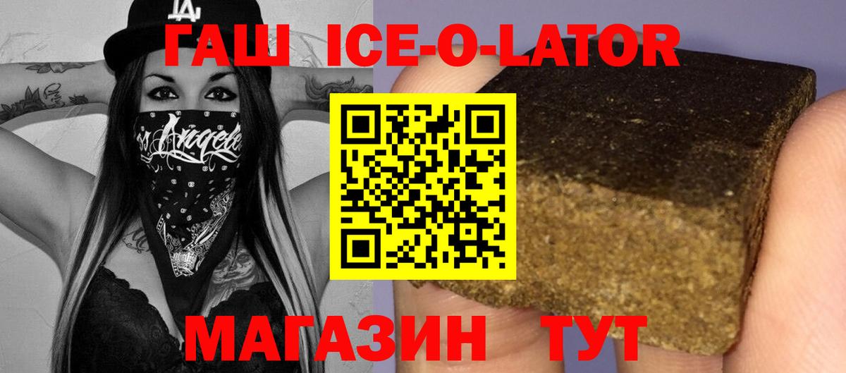 ГАШИШ индика сатива Зима