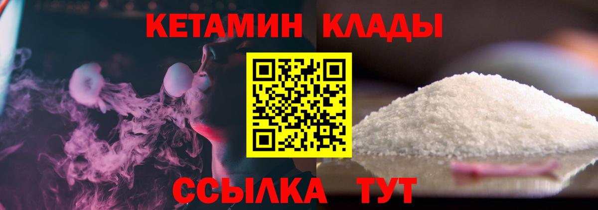 OMG ONION  даркнет как зайти  Зима  Вход с VPN  КЕТАМИН VHQ  КЕТАМИН VHQ 