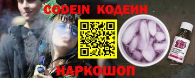 кокаин перу Малгобек