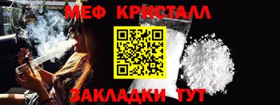 кокаин перу Малгобек
