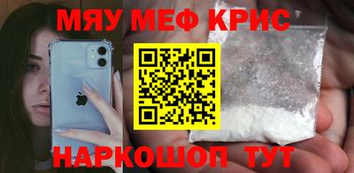 а пвп мука Мариинск