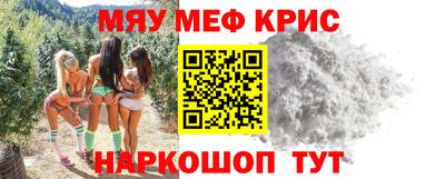 а пвп мука Мариинск