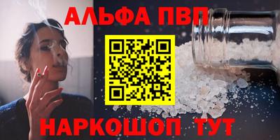 а пвп мука Мариинск