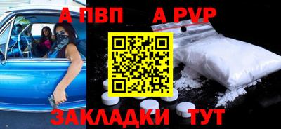кокаин перу Малгобек