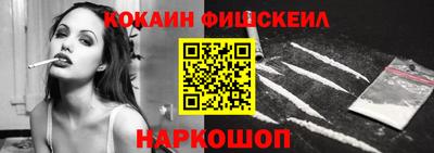 кокаин перу Малгобек
