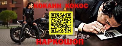 а пвп мука Мариинск