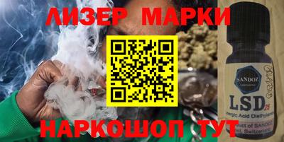 кокаин перу Малгобек