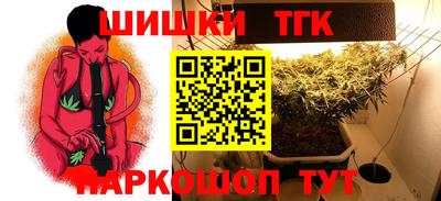 кокаин перу Малгобек