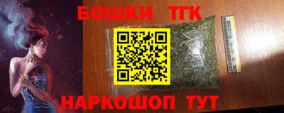 кокаин перу Малгобек