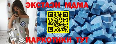 кокаин перу Малгобек