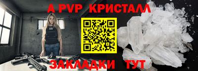 кокаин перу Малгобек