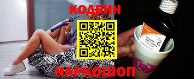 кокаин перу Малгобек
