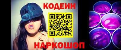 кокаин перу Малгобек