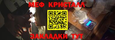 а пвп мука Мариинск