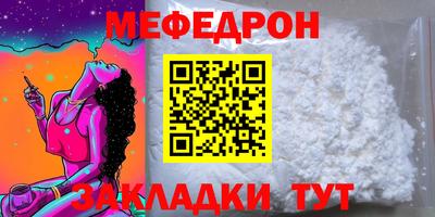 а пвп мука Мариинск