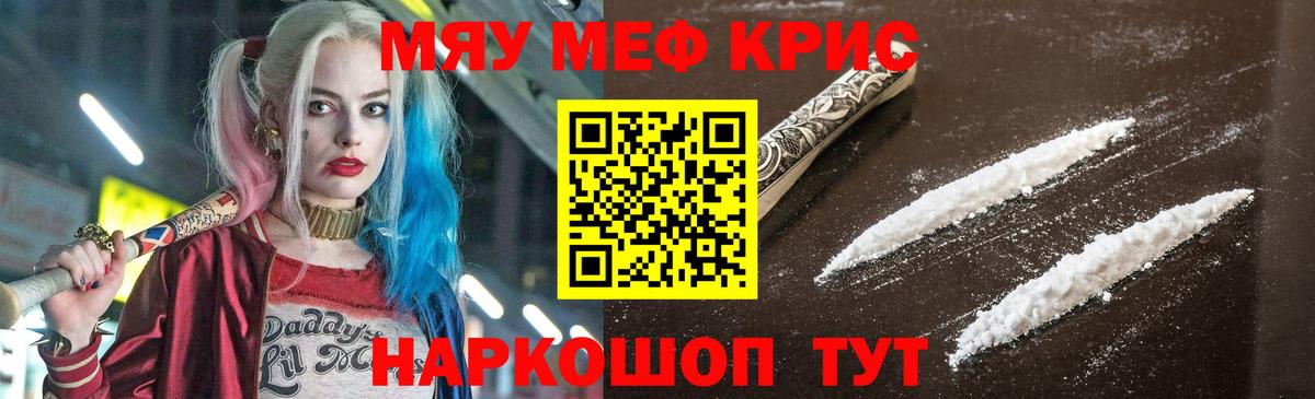 МЕФ  Зима