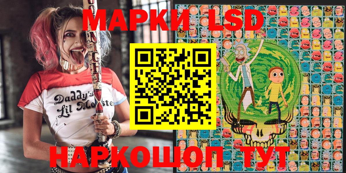 Зима  Марки N-bome 1,5мг  Вход с VPN  Марки N-bome 1,5мг 