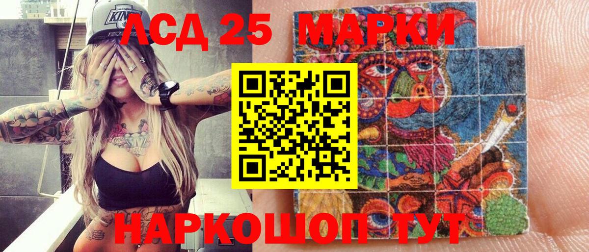 Марки N-bome 1,8мг Зима